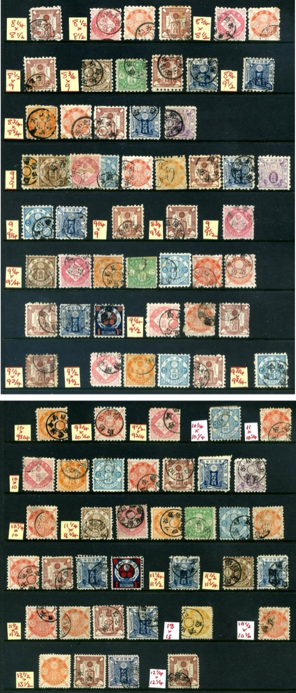 Japanese telegraph stamps showing different perforation measurements